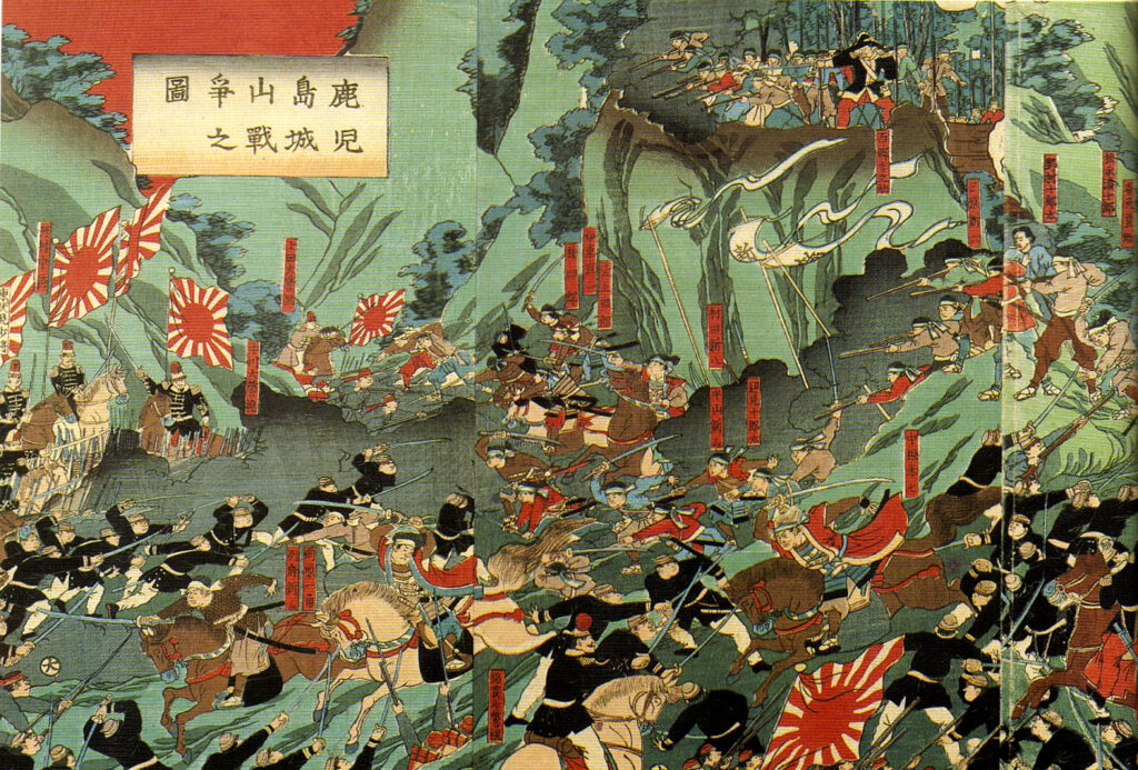 Saigō Takamori (upper right) directing his troops at the Battle of Shiroyama

